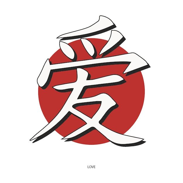 Japanese Certification